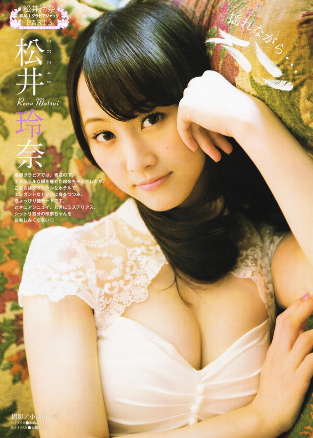 Famous Japanese Gravure Idol falls in love with Matsui Rena