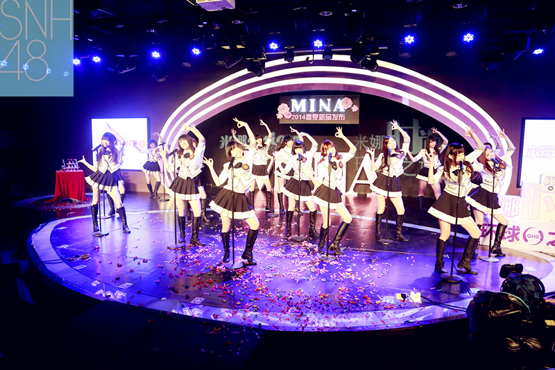SNH48 Performance Mina Magazine