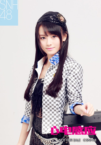 SNH48 Heart Eleki Photo pack