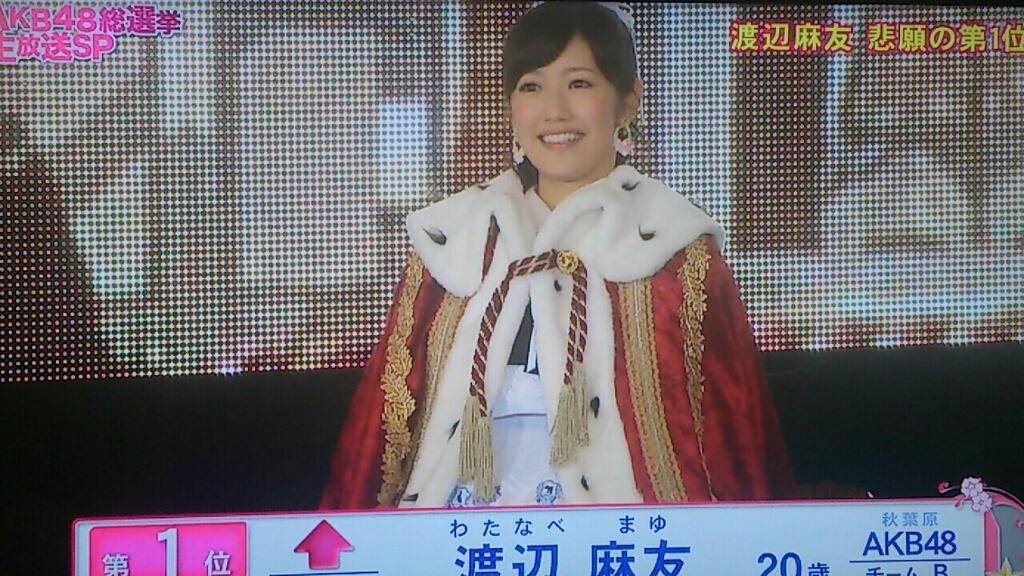 AKB48 General Election Senbatsu Sousenkyo Final Results