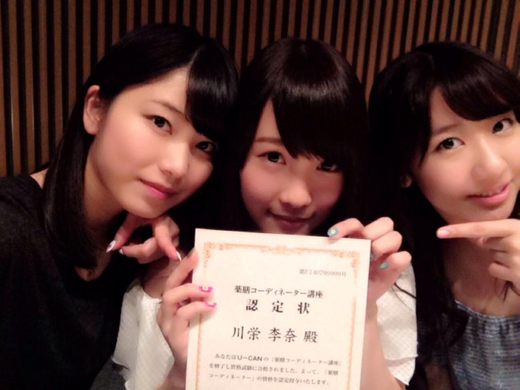 AKB48 Kawaei Rina passes her Medicinal Cooking Coordinator course!