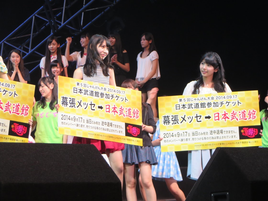 AKB48 5th Janken Taikai (Tournament) Qualifying Preliminaries - HKT48