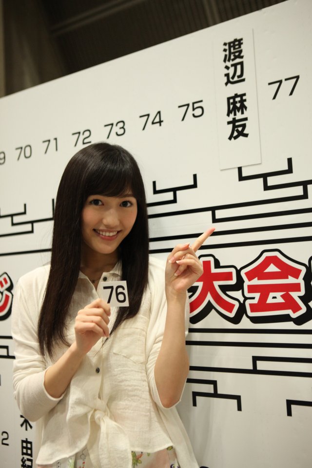 AKB48 5th Janken Taikai (Tournament) Qualifying Preliminaries - Watanabe Mayu