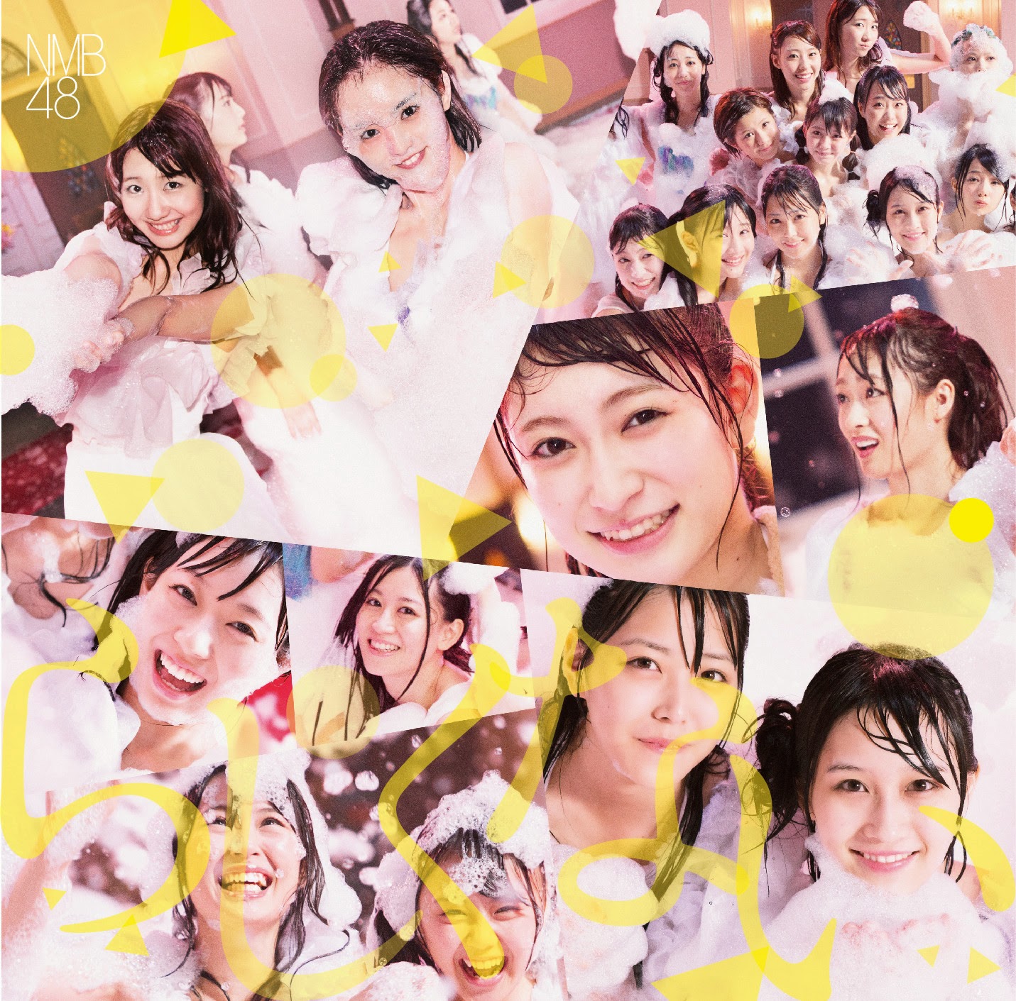 NMB48's 10th Single - Rashikunai Type A