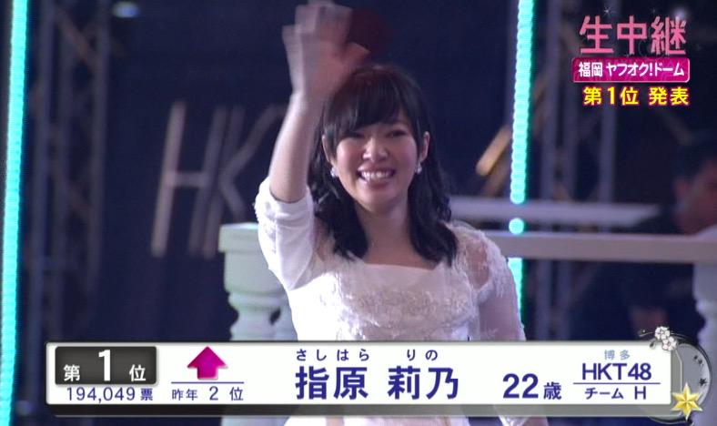 Sashihara Rino reaches the Top AGAIN!