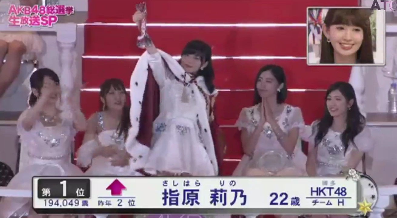 Sashihara Rino reaches the Top AGAIN!